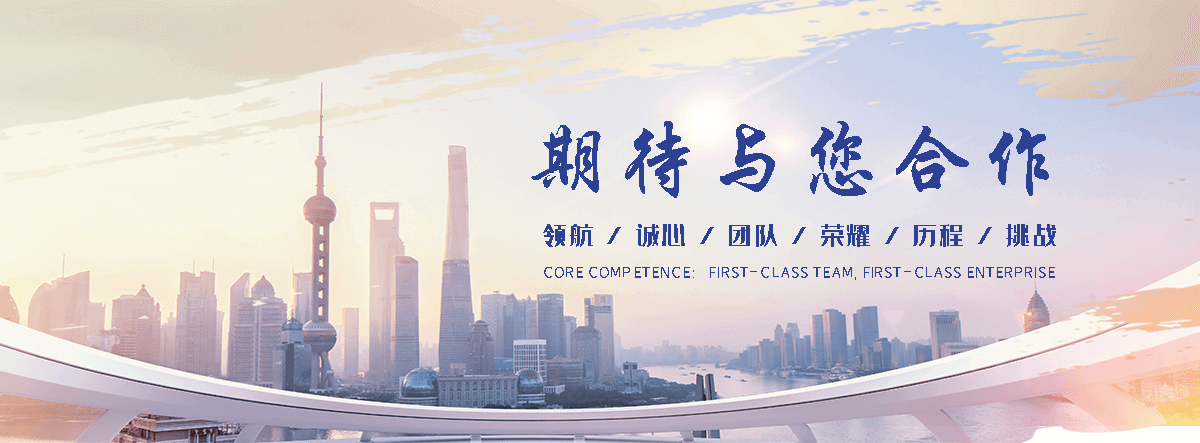 法利莱集装箱工厂(乾分公司)